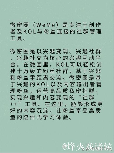 免费获取微密圈秘密技巧