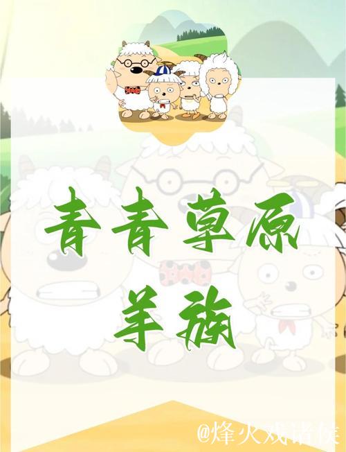 青青草原在线视频资源分享与观影指南