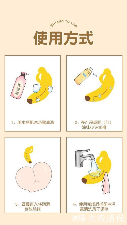 香蕉视频污：探索隐藏的魅力与乐趣